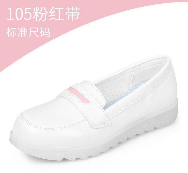 護士鞋 軟底透氣