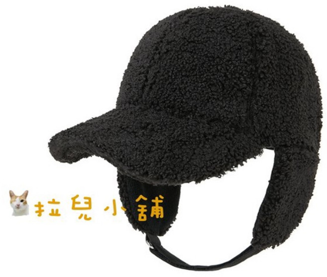 拉兒小舖 羊羔毛護耳棒球帽 飛行帽款