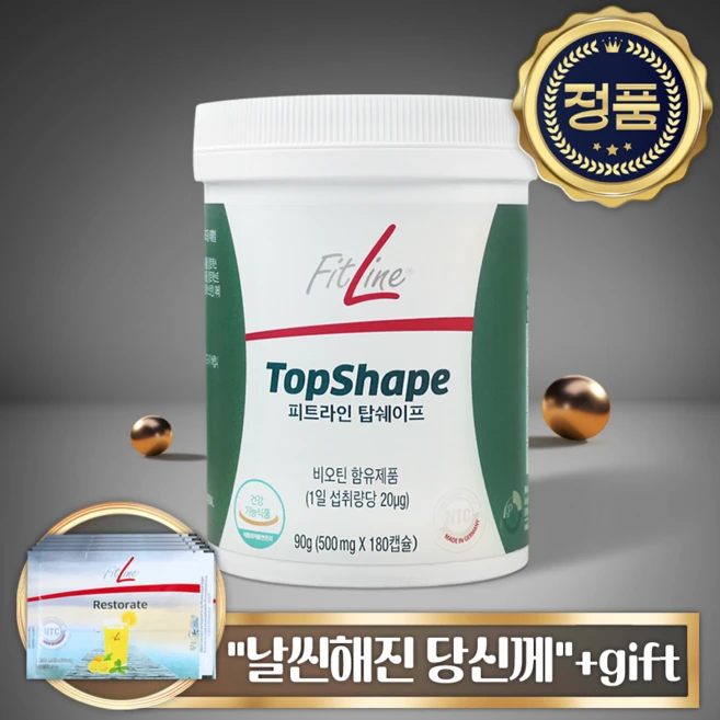 [정품] 독일 피엠인터내셔널 탑쉐이프 180캡슐 비오틴 함유 에너지대사 활력증진 영양밸런스, 1세트, 180정 - 쿠팡