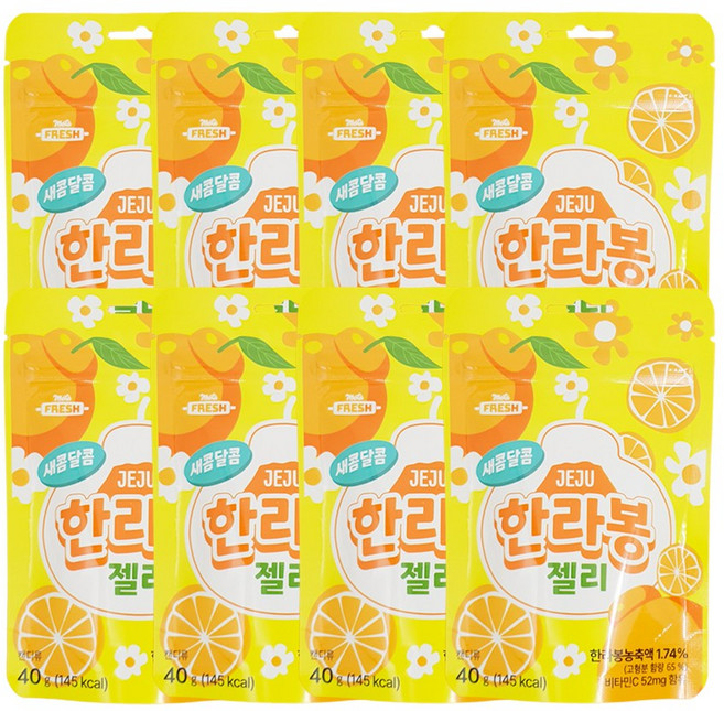 새콤달콤 제주 한라봉 젤리 파우치, 8개, 40g