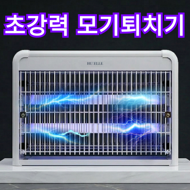 후엘르 초강력 LED 전기 해충 모기 퇴치기, 중형