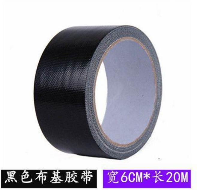布基膠帶 高粘 無痕防水, 1個, 白色,寬2.4CM*長9.5M