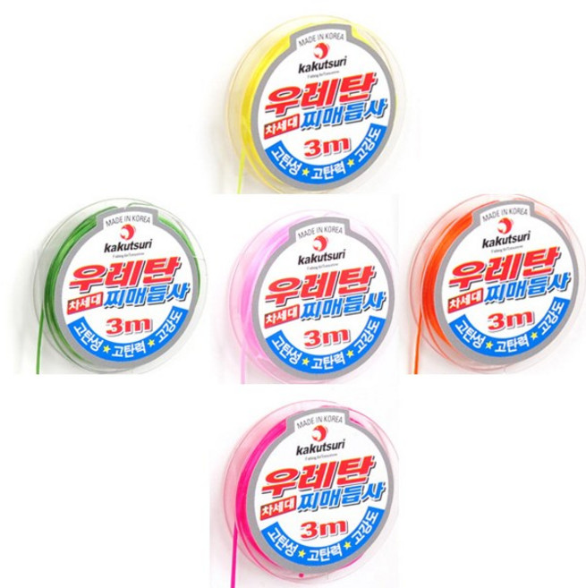 카쿠쯔리 우레탄 면사 5가지색상 면사매듭, 5세트