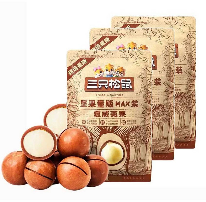 싼즈송슈 세다람쥐 마카다미아 건강 견과류 영양소 심심풀이 선물세트, 3개, 500g