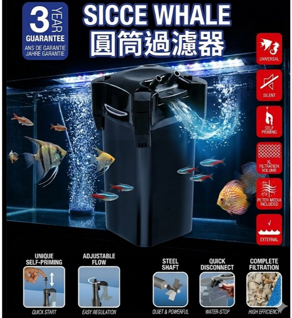 SICCE WHALE 圓筒過濾器 200 350 500, 1個