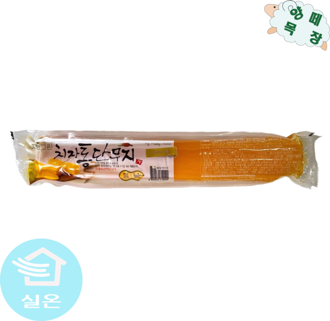세명농산 자연그린 치자통단무지 600g, 2개