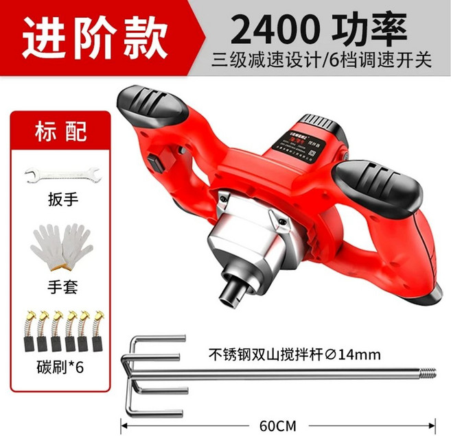 식품배합기 액상소스 교반기 김장양념 소스 식당 섞는 업소용 대용량 혼합기 양념, F. 고급형 400W60cm 스테인리스 스틸 더블 마운