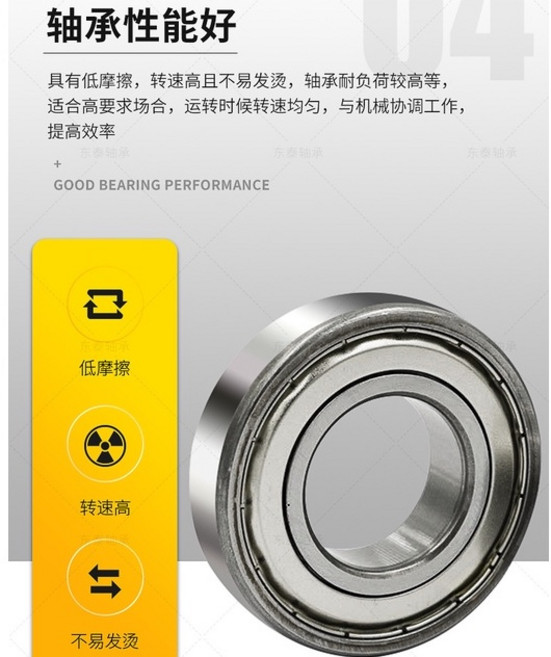 靜音高速10*30*9mm耐磨培林軸承 高速耐高溫電機軸承, 1個, 6200精品鐵蓋鋼密封軸承