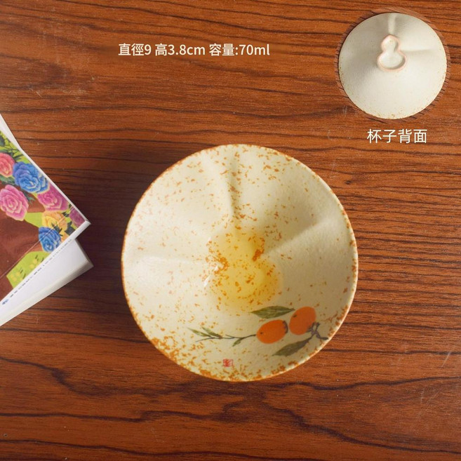 小青柑手繪陶瓷茶杯, 火石紅福祿杯 - 手繪柿子, 1個