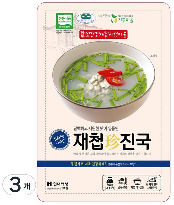 하동 섬진강 자연산 재첩진국 100% 재첩국, 500g, 3개