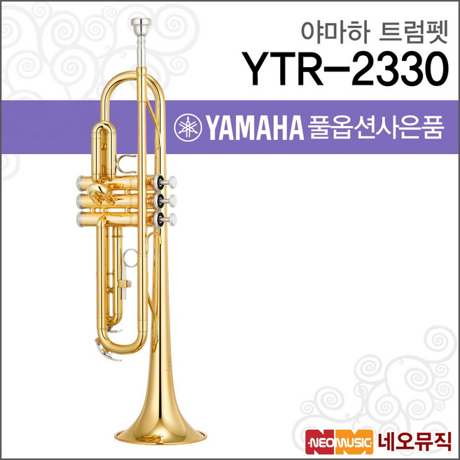 YTR-2330