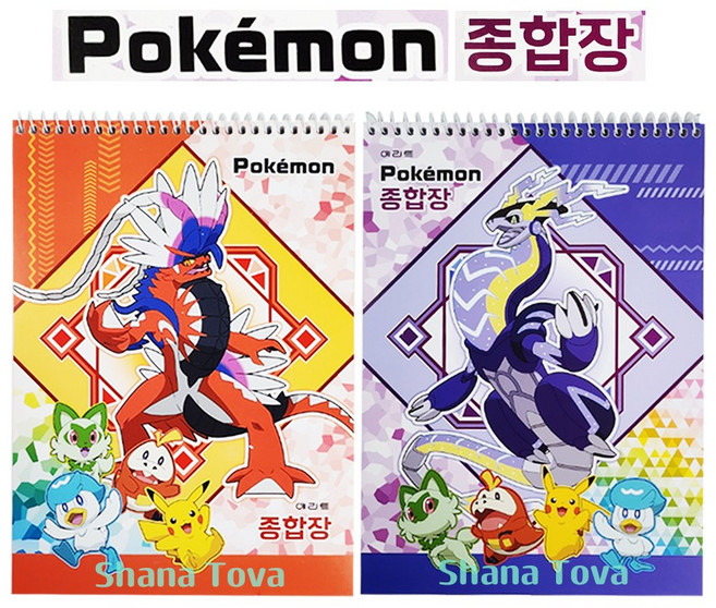 에리트 200 포켓몬종합장 포켓몬 크레용 그림 1개(랜덤)