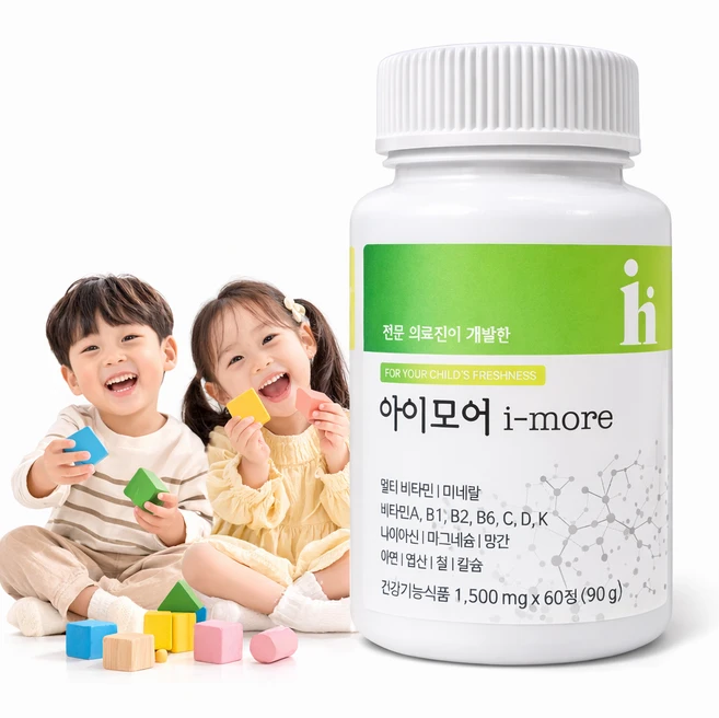 [본사정품] 아이하이 I 아이모어 I imore 성장기 아이영양제 비타민 + 미네랄 + 면역기능 간편한 포도맛영양제, 60정, 2개 - 쿠팡