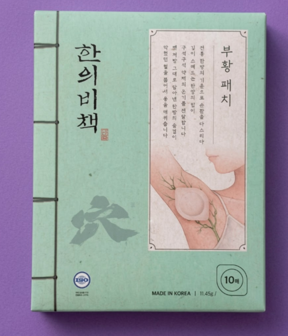 한의비책 부황패치 겨드랑이 독소패치 림프순환관리, 1개, 10개입