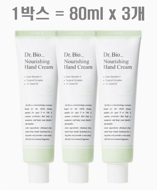 닥터바이오 너리싱 핸드크림 시트러스 프루티 플로랄 머스크향, 4개, 80ml