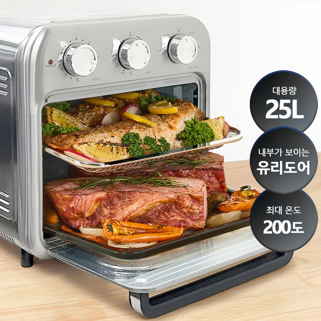 스텐 대용량 오븐형 에어프라이어 25L 다이얼형 글라스도어 최대온도 200도, 메탈실버, 1개