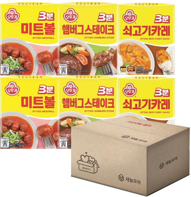 [새늘모아]오뚜기 3분요리 쇠고기카레2+햄버그스테이크2+미트볼2 세트, 1세트, 980g
