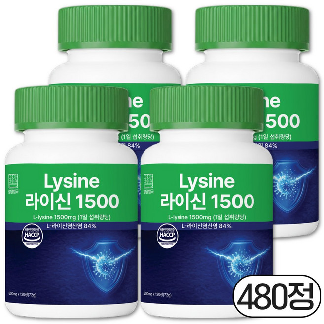 영양별곡 라이신 1500 고함량 L 엘리신, 4개, 120정