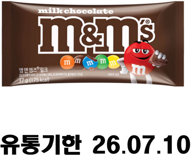 엠앤엠즈 밀크 초콜릿, 37g, 24개