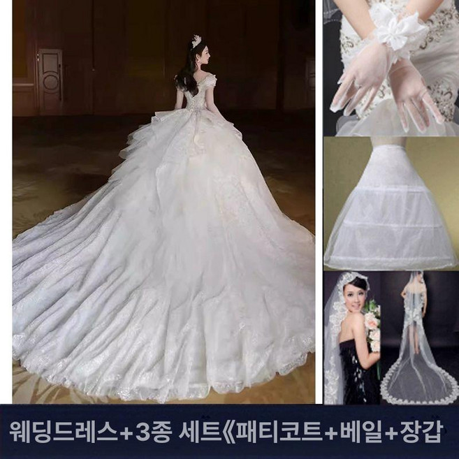 비즈 웨딩 드레스 브라이덜샤워 베일 스팽글 촬영