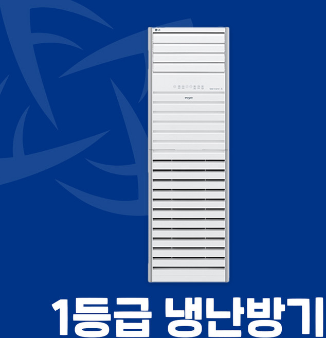 LG 휘센 인버터 스탠드 냉난방기 15평 18평 23평 31평 36평 40평 전국설치가능 / 실외기포함 / 설치비별도, [1등급]40평 PW145PF9SR, 일반배관형