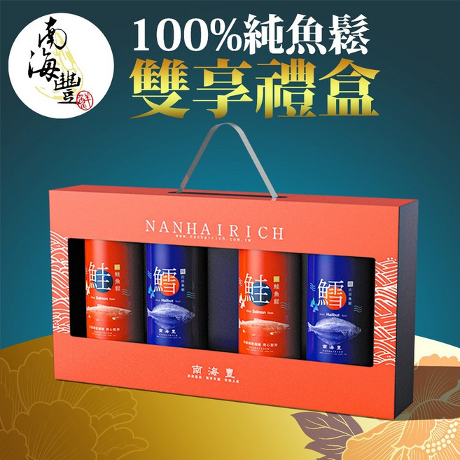 南海豐 100%純魚鬆雙享禮盒, 1個