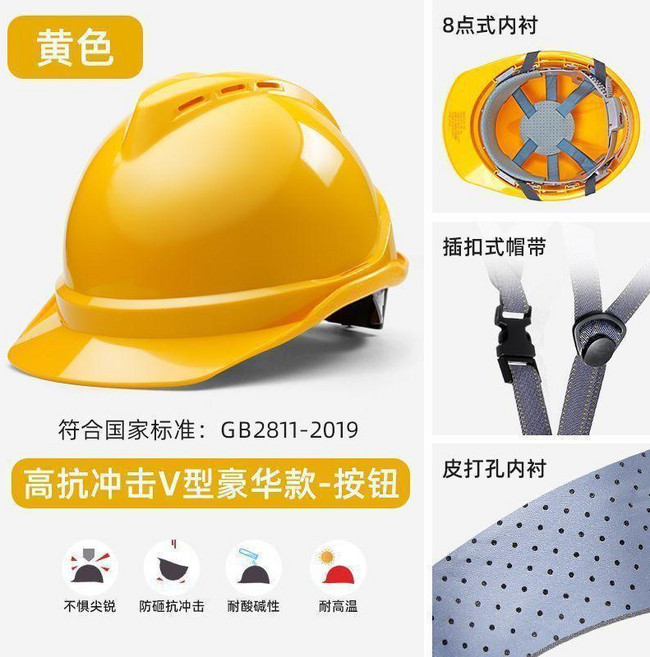 工地安全帽 國標加厚透氣 建築工程防護頭盔, 1個, ABS 高檔V型透氣款 八點式內襯 ,藍色, 藍色, ABS 高檔V型透氣款 八點式內襯