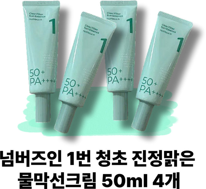 넘버즈인 1번 청초 진정맑은 물막선크림 SPF50+ PA++++, 50ml, 4개