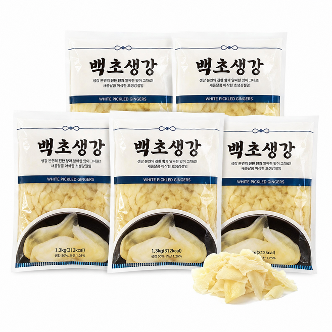새콤달콤 아삭한 프리미엄 백초생강, 5개, 1.3kg