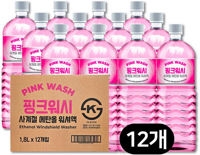 [당일출고] 핑크워시 에탄올 워셔액 1.8L x 1박스(12개) 사계절용 어는점영하25도 복숭아향 가성비 수입차 국산차