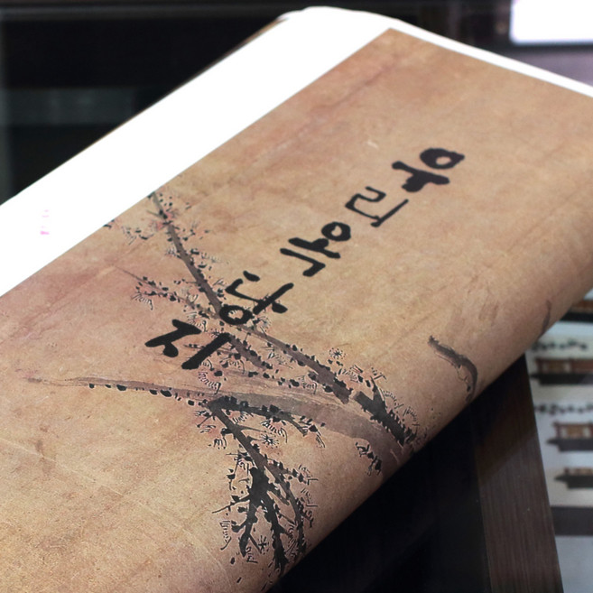 우리옥당지 50g 100장(전지/반절지) 동양화작품용 고급 화선지 수제한지