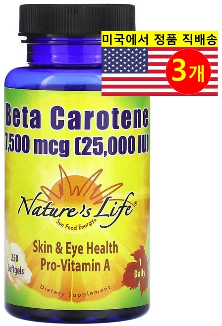 Nature's Life 베타 카로틴 7500mcg (25000IU) Beta Carotene 250정, 알약/캡슐, 3개 - 쿠팡