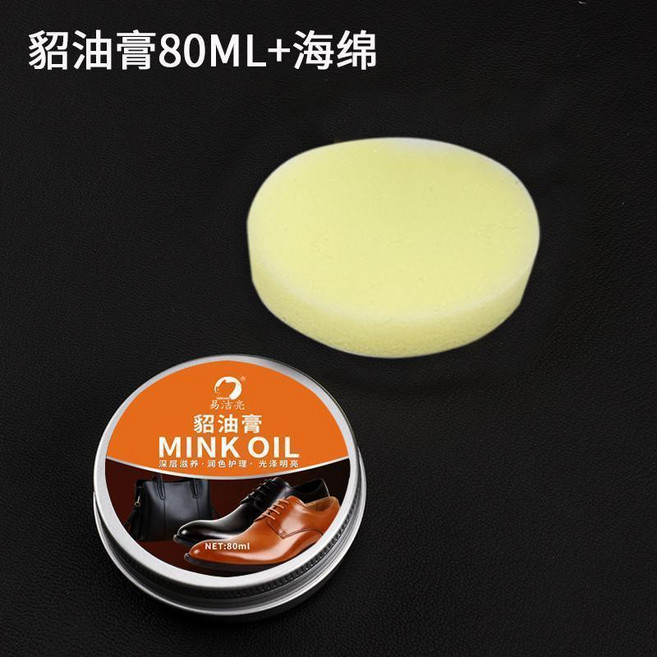 易洛光 真皮貂油膏 100ml 皮革保養滋養鞋油+海綿, 1個, 鋁盒貂油 80ml+海綿