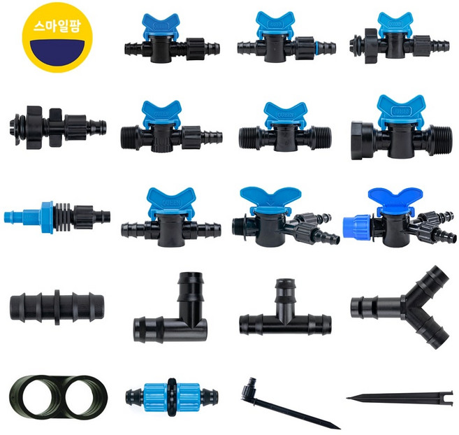 점적테이프 관수자재부속 부품 점적호스, 1개