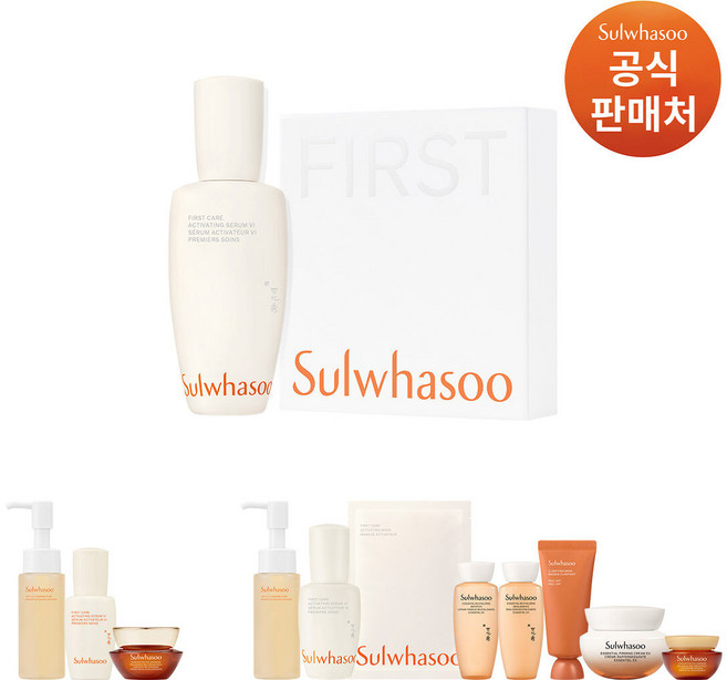 6위 - [내일도착]설화수 윤조에센스 6세대 90ml 기획(3종+추가8종+쇼핑백), 1개
