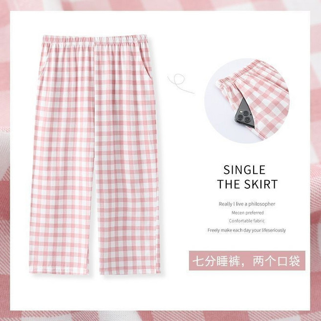 夏季七分褲純棉睡褲女 格子可外穿少女居家褲 薄款寬鬆 大尺碼