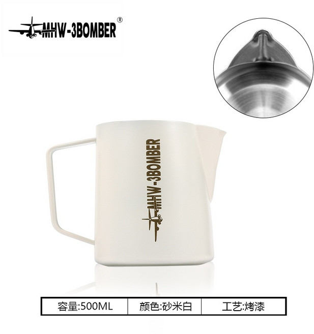 MHW-3BOMBER 轟炸機拉花缸 不銹鋼鱷魚嘴打奶缸 咖啡拉花杯, 500ML砂米白5.0, 1個