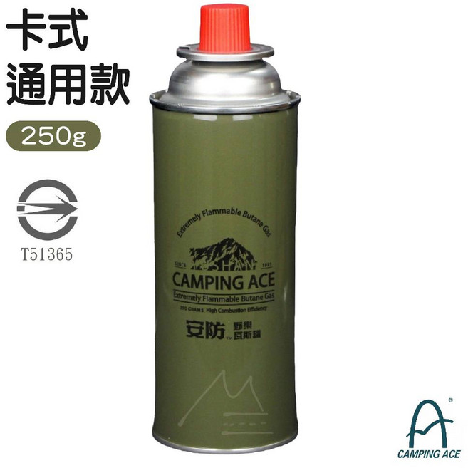 Camping Ace 野樂安防通用 高山寒地瓦斯罐 卡式爐氣罐 異丁烷瓦斯罐, 1個
