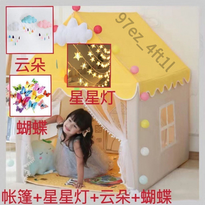 兒童帳篷屋 室內遊戲屋 小房子 城堡公主屋 蚊帳 裝扮 適用於臥室 客廳 學校 戶外使用, 黃色帳篷[PVC桿],帳篷裏的爬行墊(無帳篷), 黃色帳篷[PVC桿]