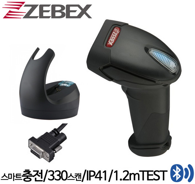 [제백스] Z-3190BT 바코드스캐너 핸디형 무선 블루투스 ZEBEX, Z-3190BT(본체+크래들 시리얼타입)