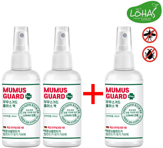 모기기피제 진드기퇴치제 무무스가드플러스 60mlx3개 이카리딘15％, 60ml, 3개