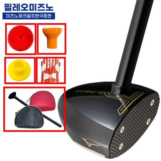 미즈노 PG711 파크골프채 입문자용 클럽 파크골프공 골프티 장갑 볼회수기 샤프트커버 세트, 20호_오렌지_-블랙, 오렌지_-블랙