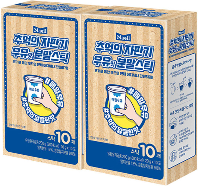매일우유 추억의 자판기 우유맛 분말 스틱, 20g, 10개입, 2개