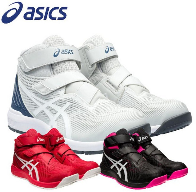 아식스 안전화 작업화 CP120 경량 편한 볼넓은 미끄럼방지 남자 6인치 fuzeGEL