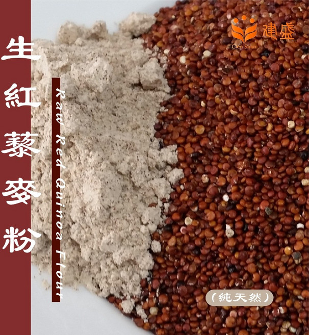 建盛 生紅藜麥粉 生紅藜粉 生機 100%純天然 未熟化, 1個, 600g, 600g