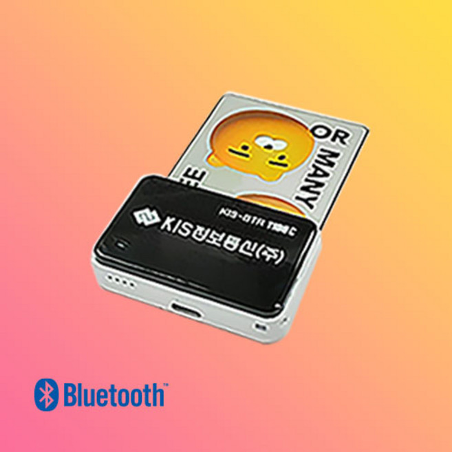 한결포스 무선카드단말기 KIS-BTR1100C 삼성페이 휴대용신용체크기 스마트폰블루투스 이동식카드단말기, 카드사 가맹이 되어있는 기존사업자, BTR1100C(보급형)