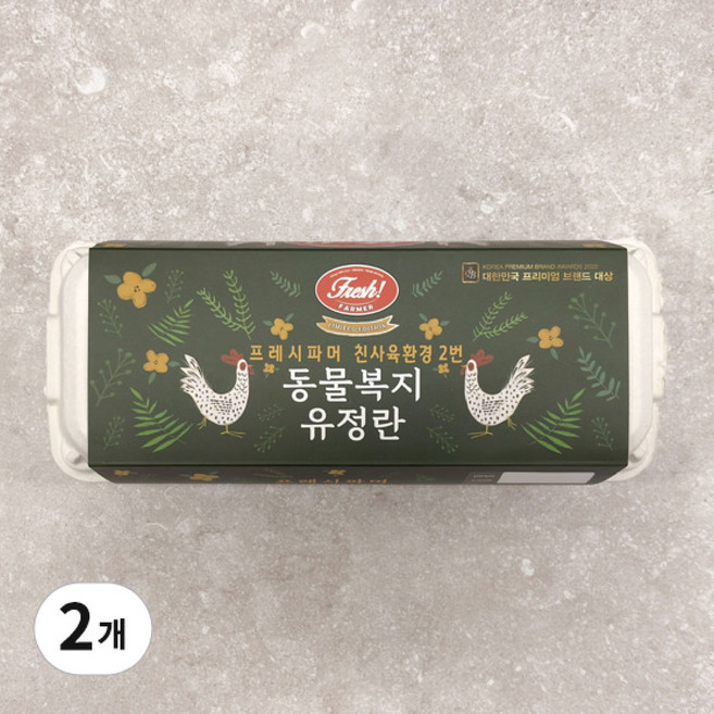 [특허] NON-GMO 명품 계란 프레시파머 동물복지 기능성 계란 유정란 친사육환경 무항생제 1등급 해썹인증 20구 1세트