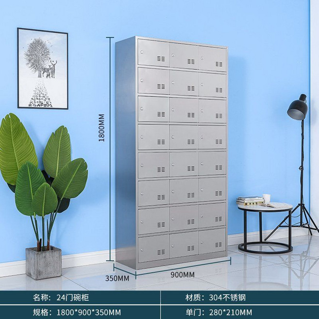 스테인레스 사물함 합체형 철제캐비넷락커 가정용 사무실 회사 옷장 신발장 가구 모음, 1mm, F. 304-24 도어 키 모델