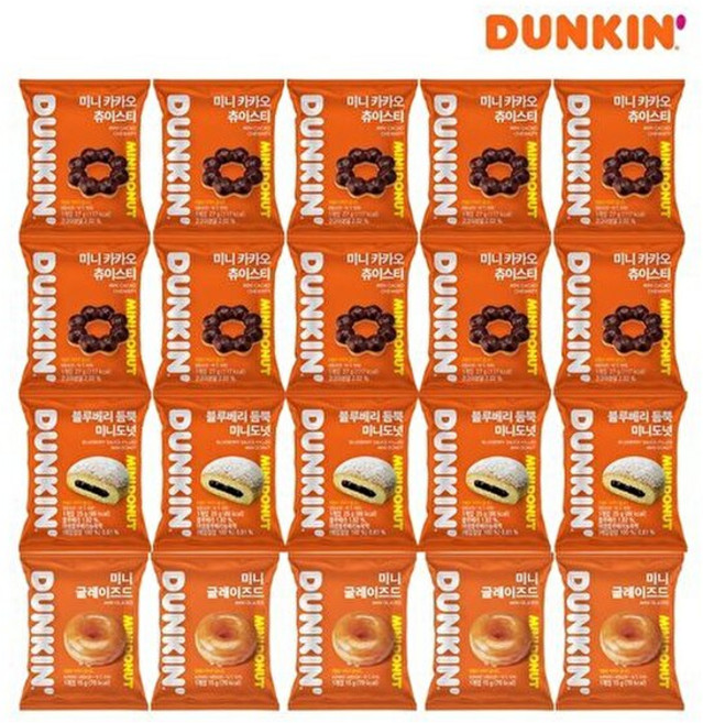 던킨 T(냉동)미니카카오 츄이스티 27g x 10개+블루베리 듬뿍 미니도넛 25g 5개+글레이즈드 15g 5개