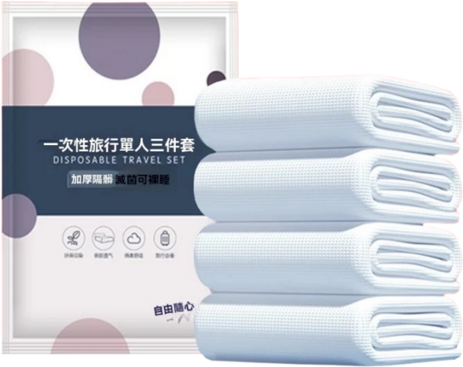 【台灣當日出貨】一次性床單套組（單人三件 / 雙人四件組）加厚升級款，旅行/出差/租屋必備，可裸睡